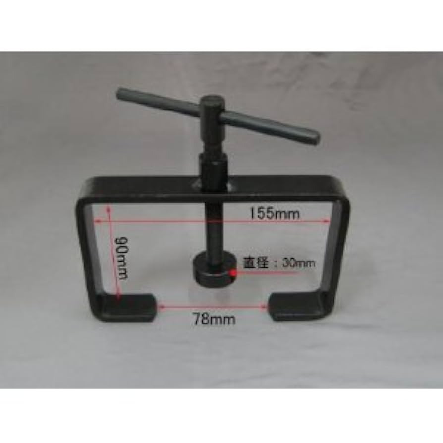Amazon.co.jp: クラッチスプリングコンプレッサー155mm